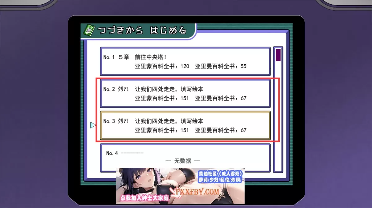 【像素RPG/汉化】[にゅう工房] H版宝可梦 v1.04 云翻汉化版【3G/新作】