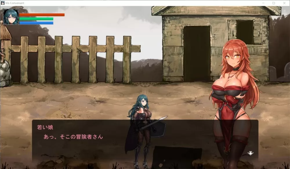 【大作ACT全动态全CV】伊莉丝的誓约-大地的最深处V1.07+全CG存档【H场景1.8G】【补档】