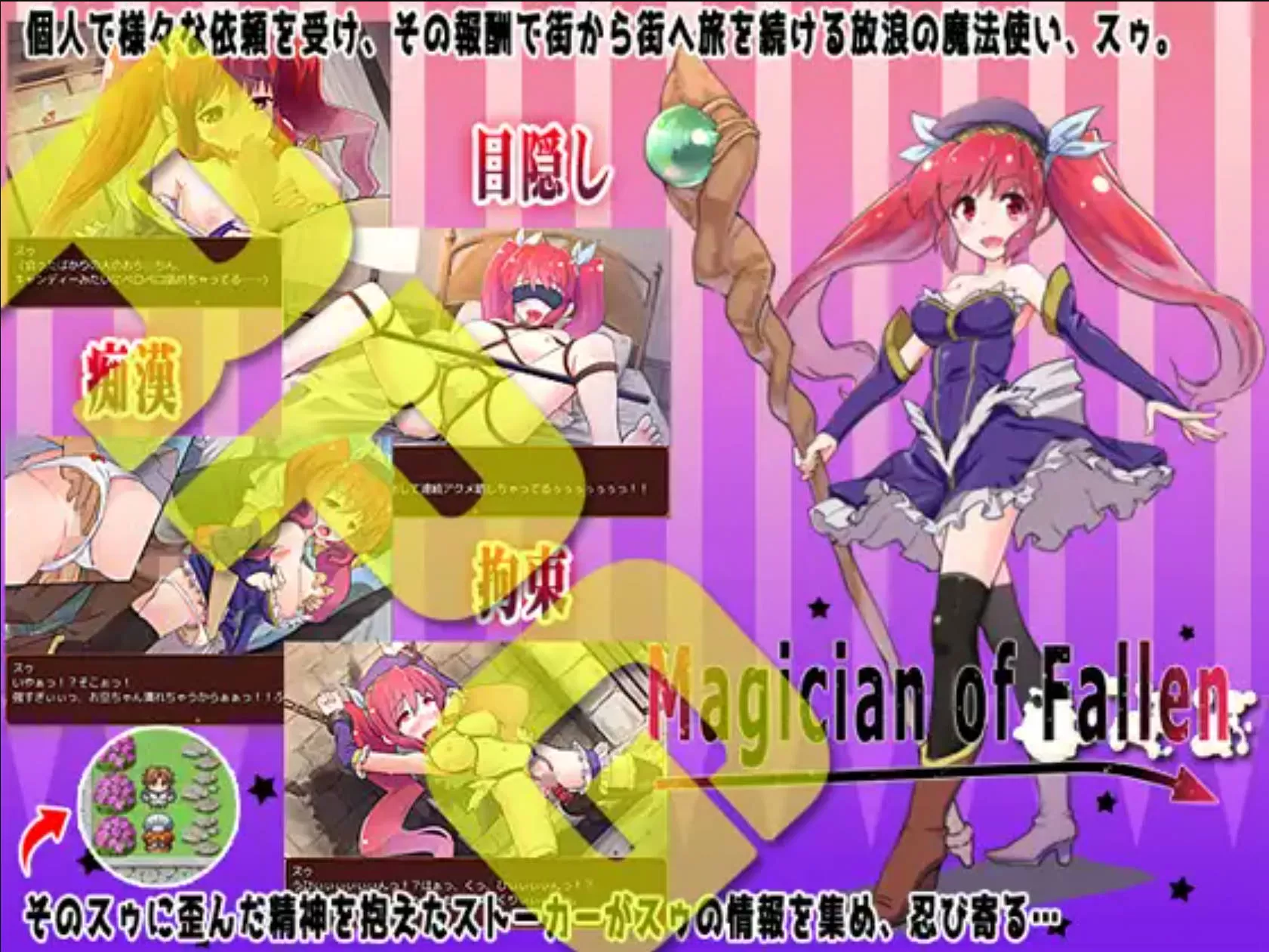 堕落的魔术师 (2).jpg