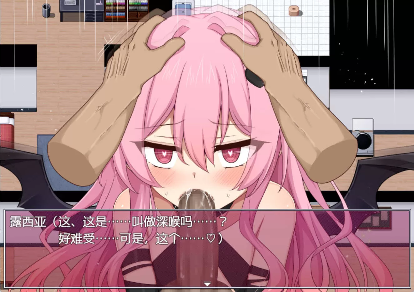 甜蜜的魅魔生活 (7).jpg 甜蜜的魅魔生活 (7).jpg