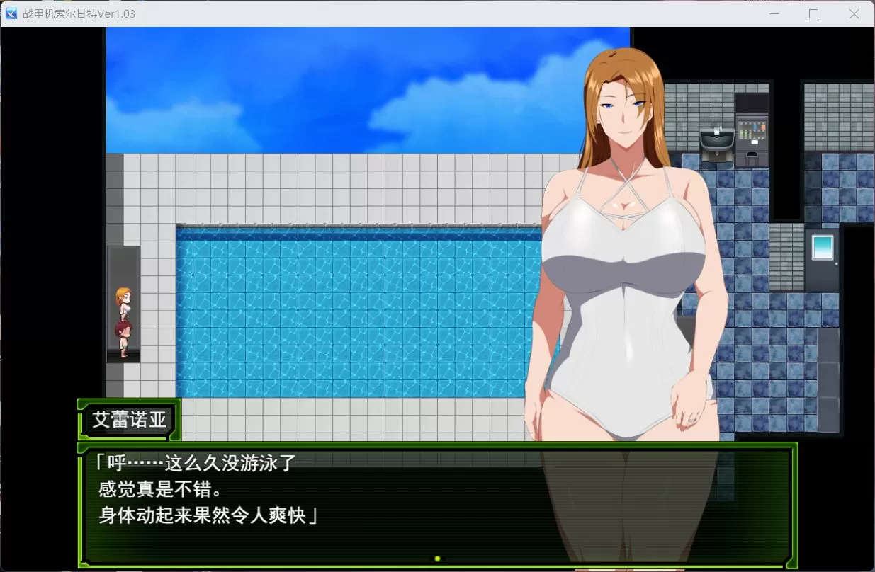 【爆款RPG汉化NTR】战甲机索尔甘特V1.03【安卓+PC】AI汉化版+特典【新汉化1.2G】