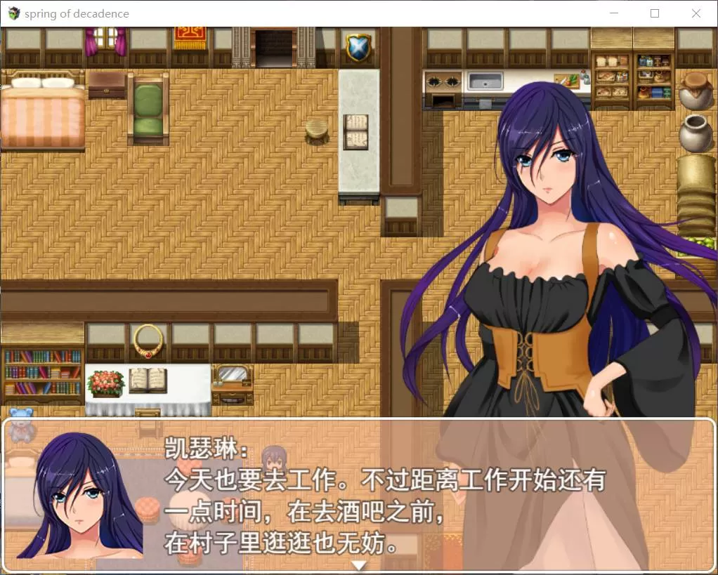 【国人RPG中文】堕落之春【+PC】官方中文步兵版+全CG存档【1G】【补档】