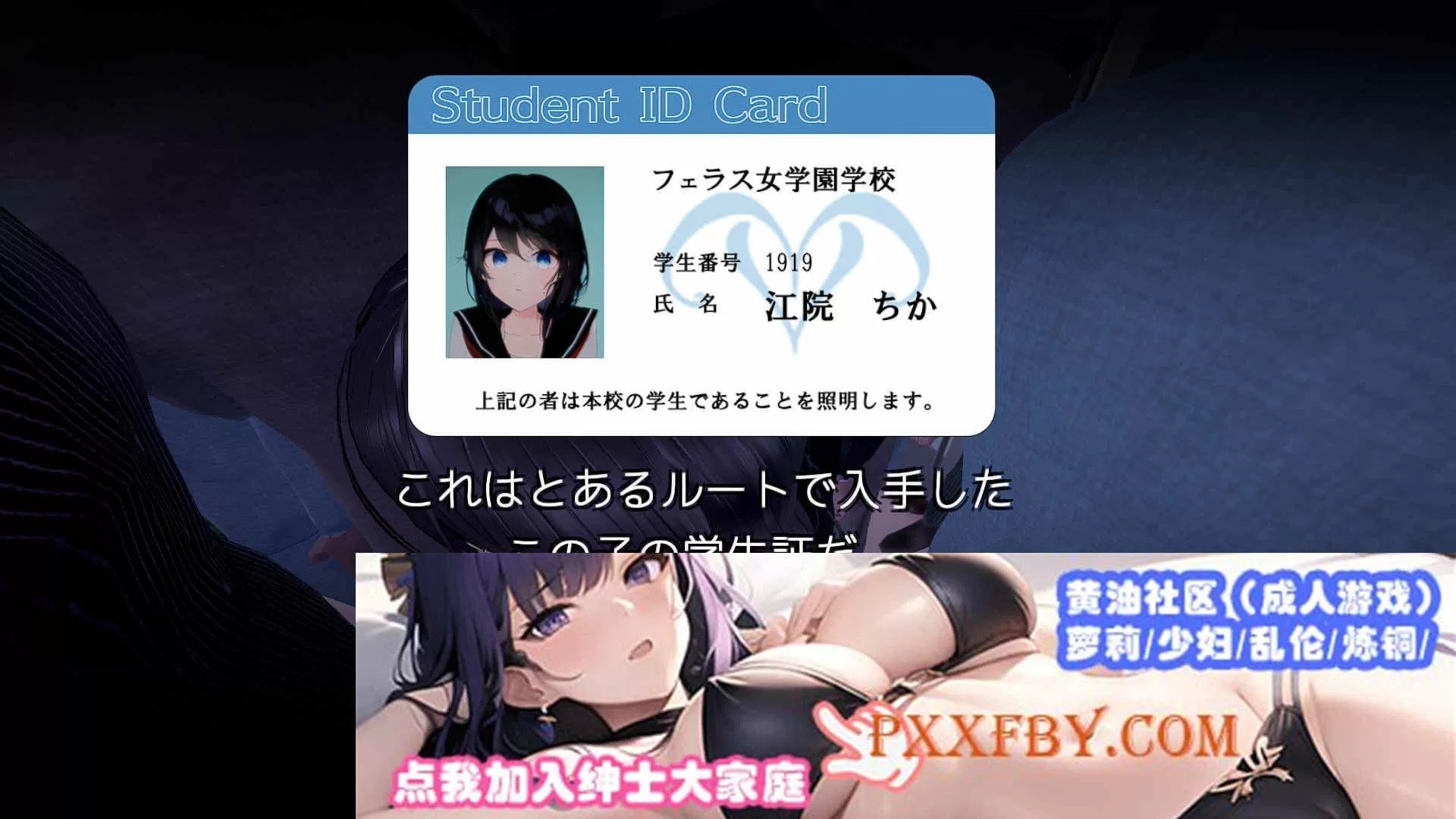 [3D触摸互动SLG/全动态]JK吃汉电车VR DL正式版[新作/支持VR/全CV][2.9G/百度]』
