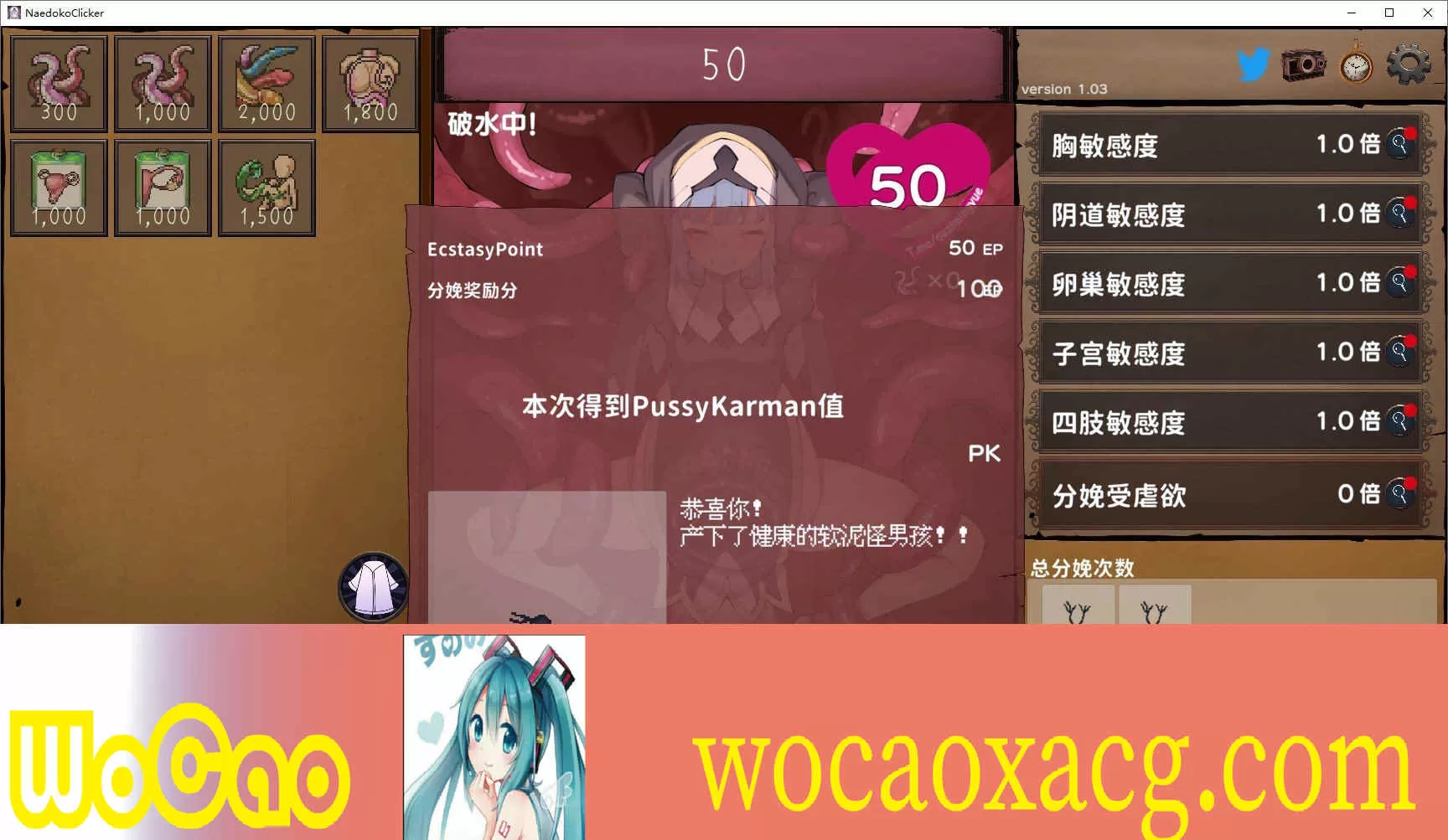[爆款SLG/互动教育/中文/动态]苗床点点乐 Ver1.03 DL官方中文正式版[新作][700M/百度]』