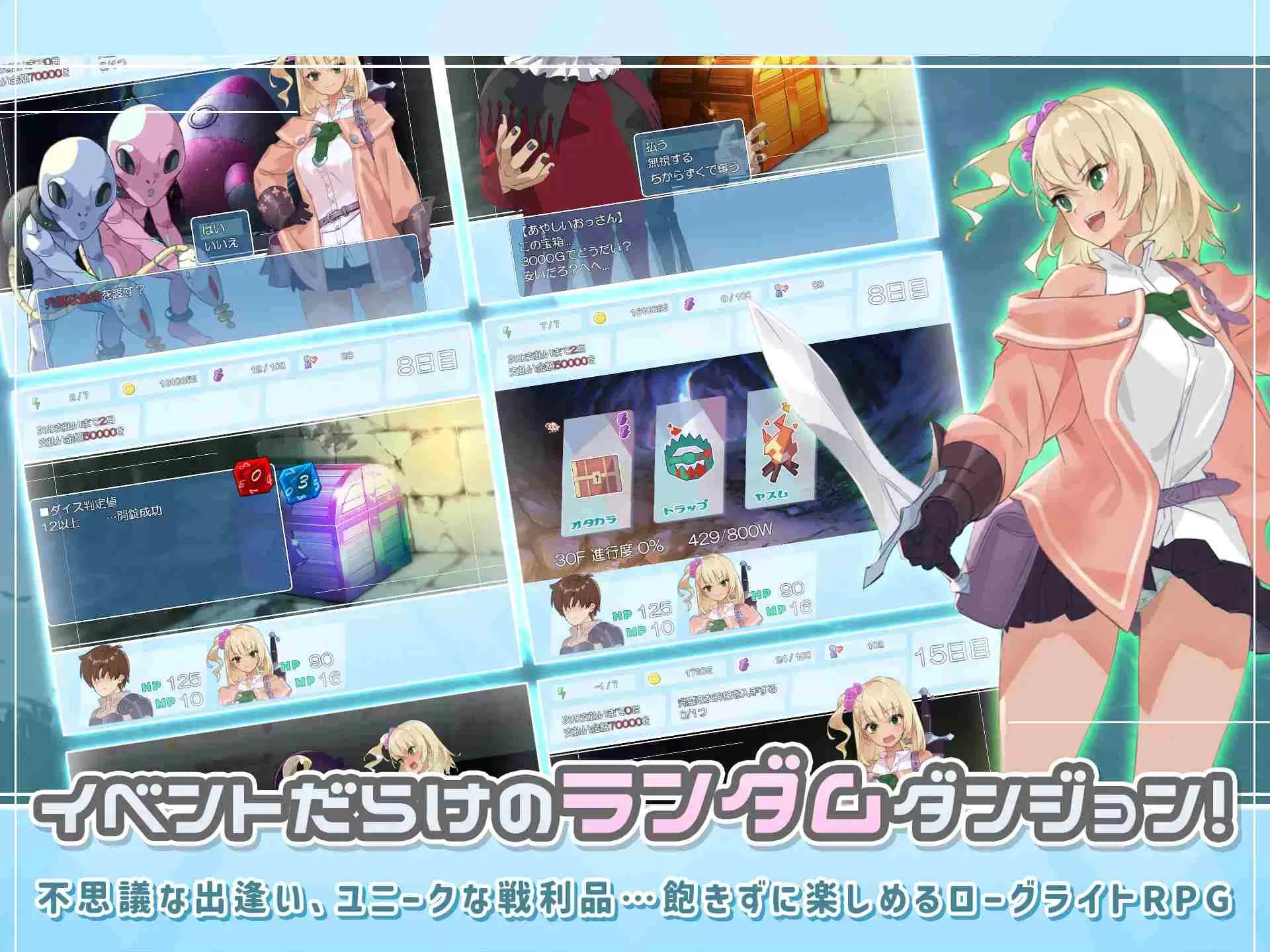 【爆款肉鸽RPG汉化动态CV】地牢迷宫与笨蛋女孩Ver1.02云汉化版【新作1.9G】