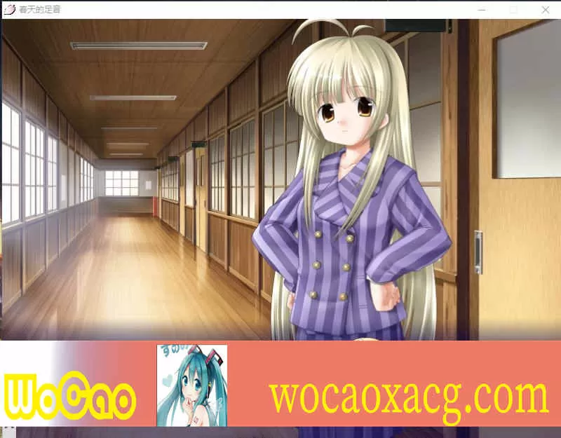 [ADV/汉化] 春天的足音 はるのあしおと汉化硬盘版 [百度][2.3G]』
