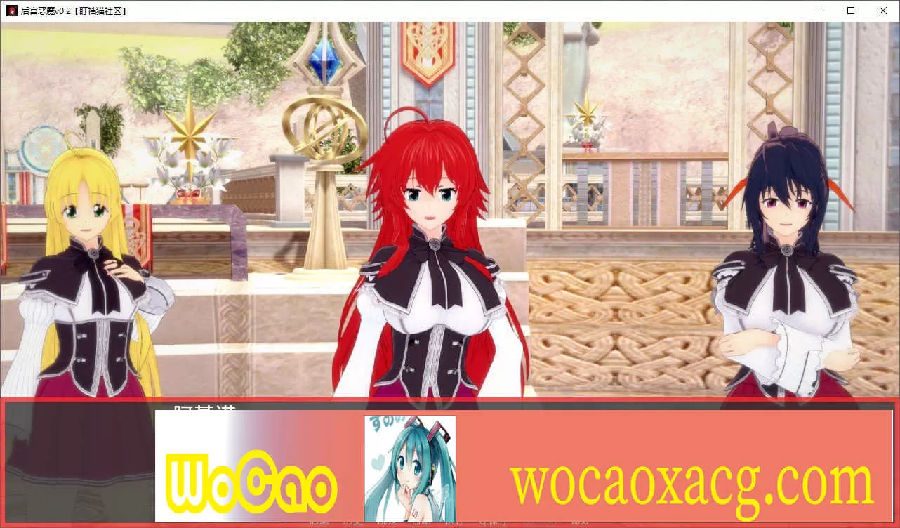 [日系SLG/汉化/动态]后宫恶魔v0.4 汉化版[PC+安卓][1.2G/百度]』