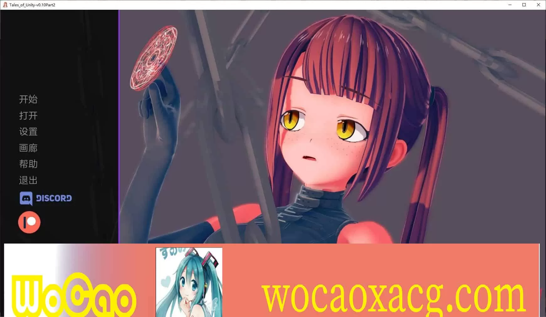 [日系SLG/汉化/动态]团结的故事v0.10 Part 2 精翻汉化版[PC+安卓]2.1G/百度]』