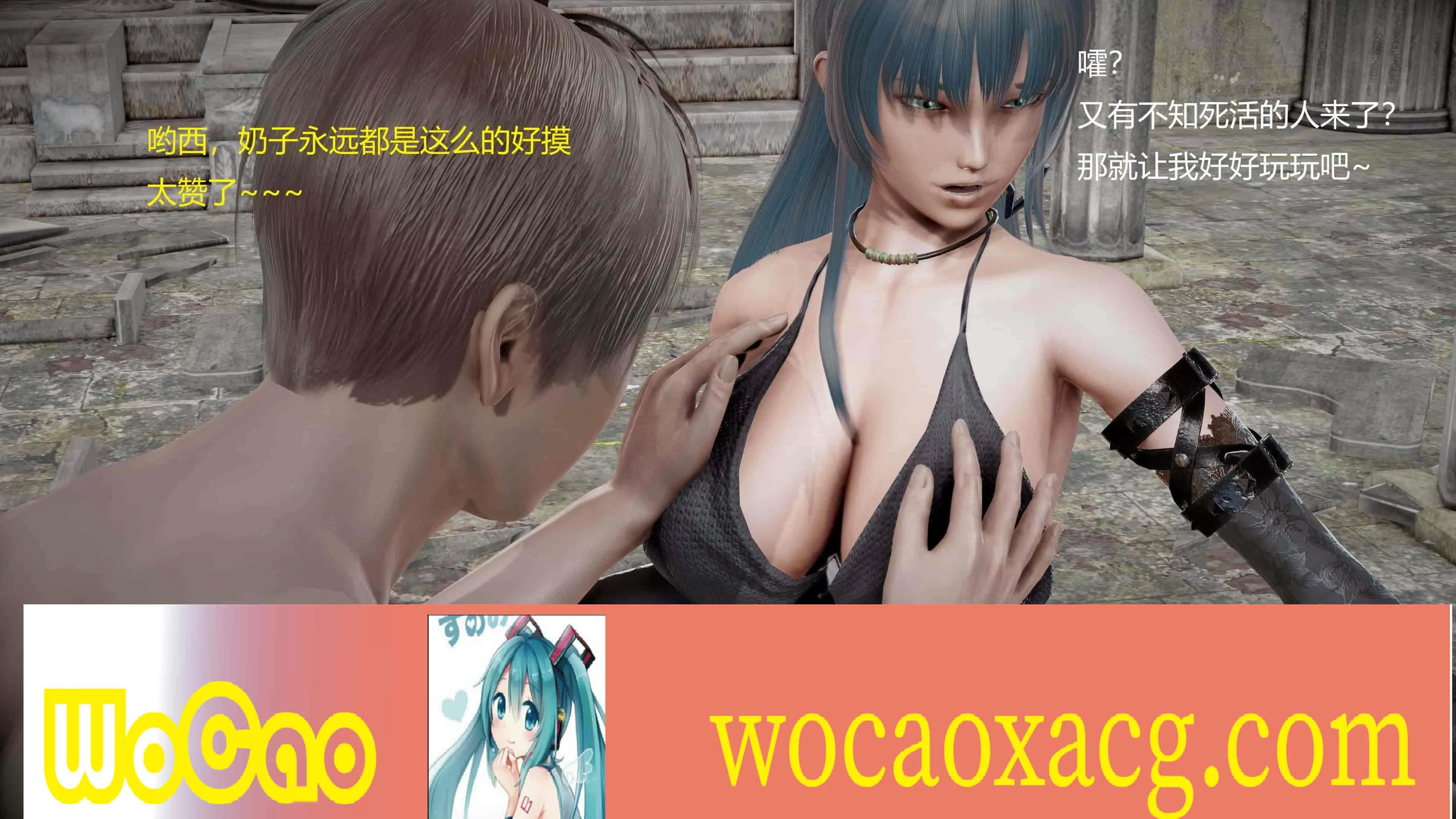 [3D全彩/无修]随便侵犯NPC女角色 01-03+入室事件 01-02+其他 [调X教RBQ][502M/百度] - 『漫画专区』