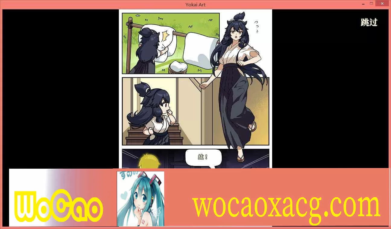 [SLG/官中] H植物大战僵尸妖谈百鬼夜行 V2.05b Bui11206157官方中文步兵版DLC[百度][3.2G]』