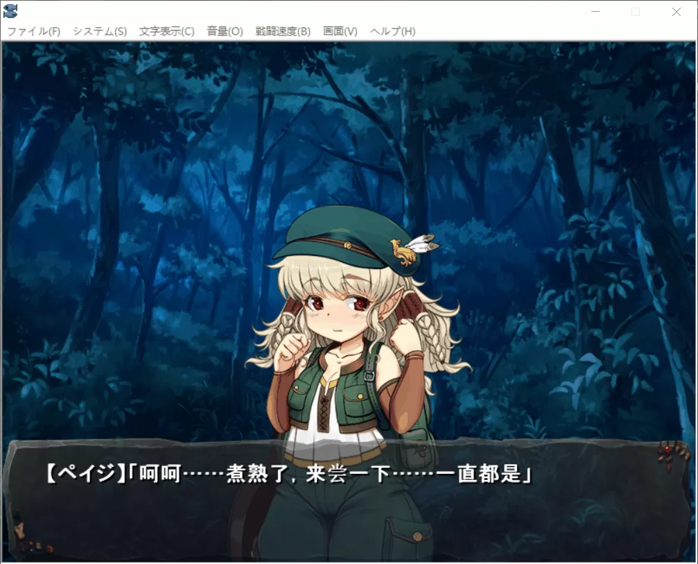 【经营SLG汉化动态全CV】哥布林巢穴~繁殖物语![亚人DLC]云汉化整合版+CG包【6.2G】【补档】