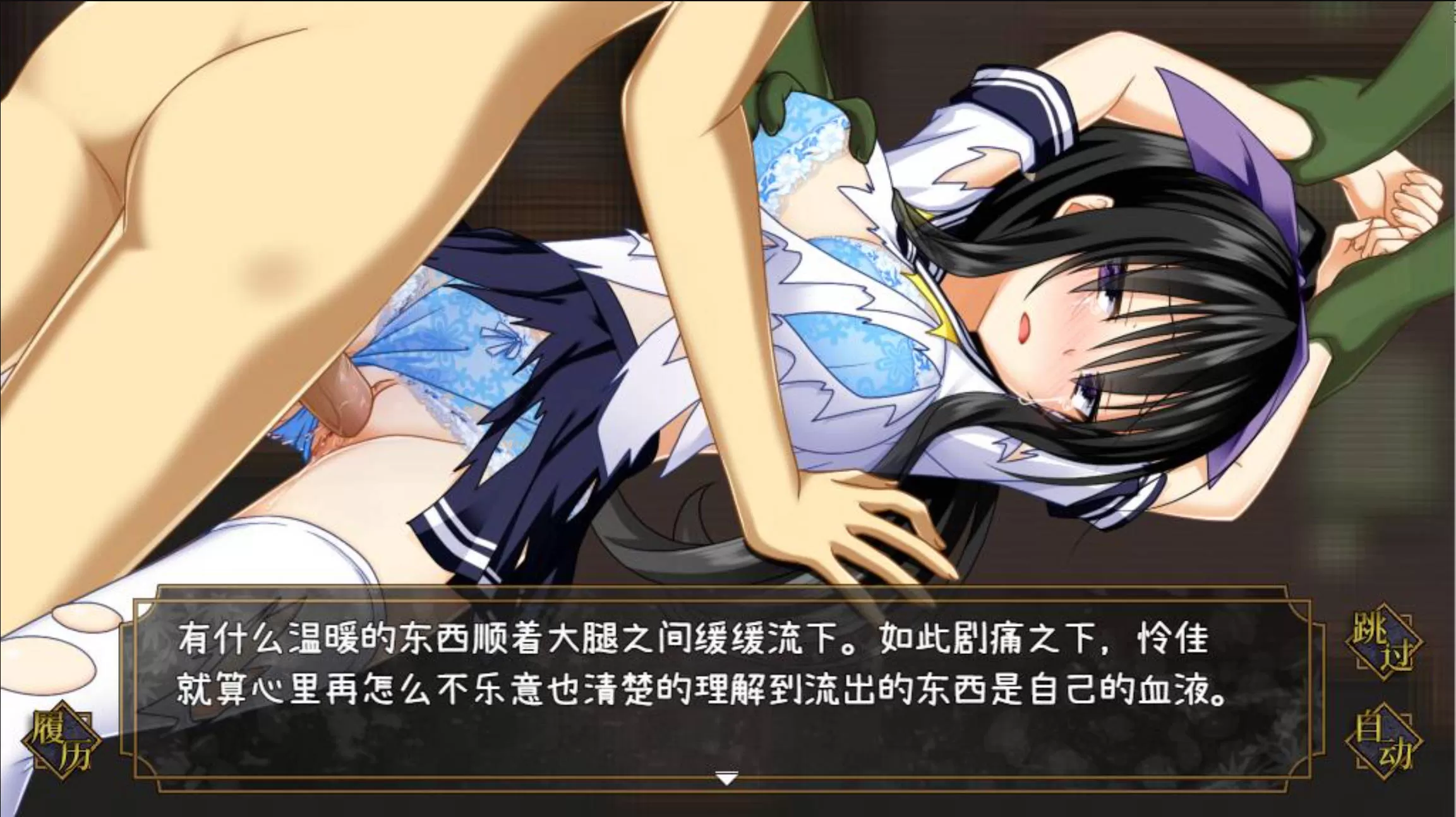 降魔彩风 (7).jpg