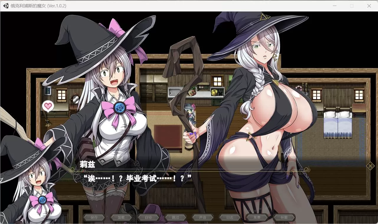 【超大作RPG全动态全CV】[ONEONE1]月蚀之魔女Ver1.02云汉化正式版【新汉化6G】