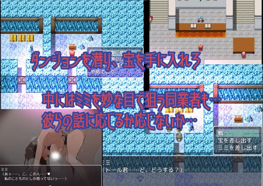 寻塔之旅中被寝取的冒险记录 (1).jpg