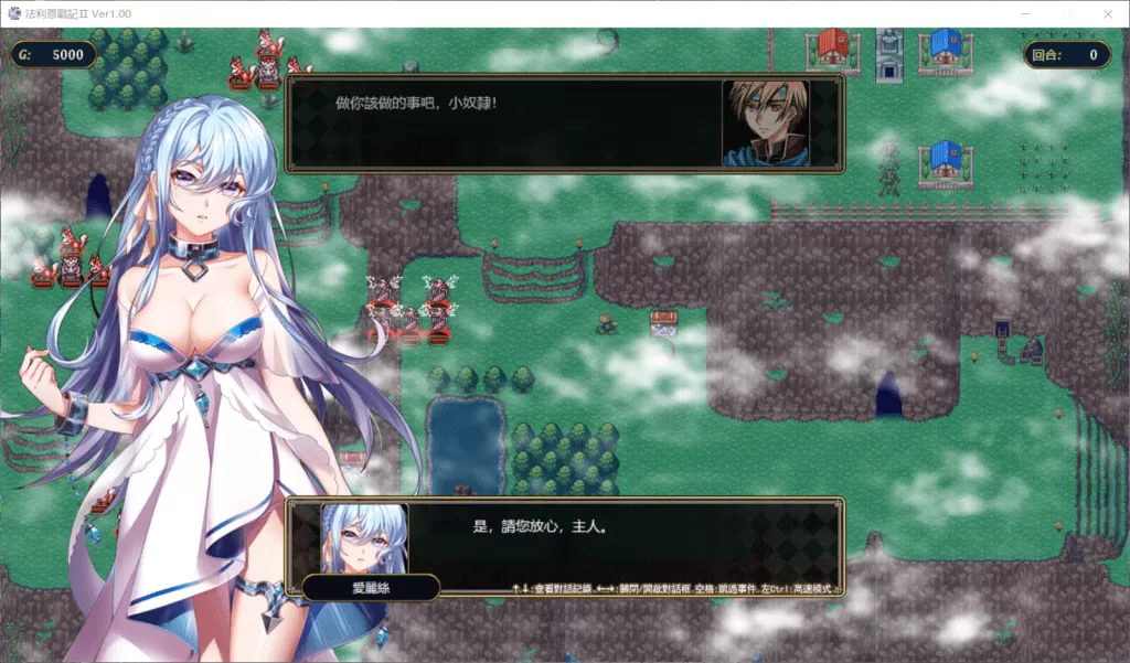 【战棋SRPG中文】法利恩战纪2DL官方中文版+前作中文版【新作1.9G】【补档】