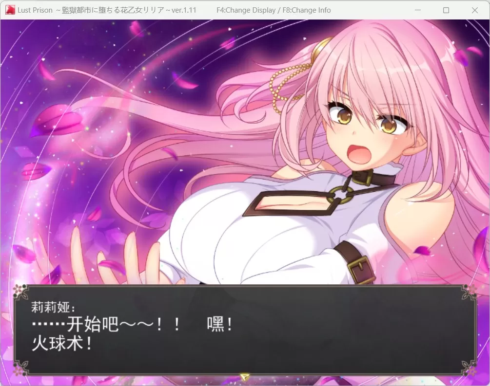【爆款RPG汉化全动态】在监狱都市中堕落的花季少女丽丽娅V1.11AI汉化版+存档【新汉化CV5.3G】