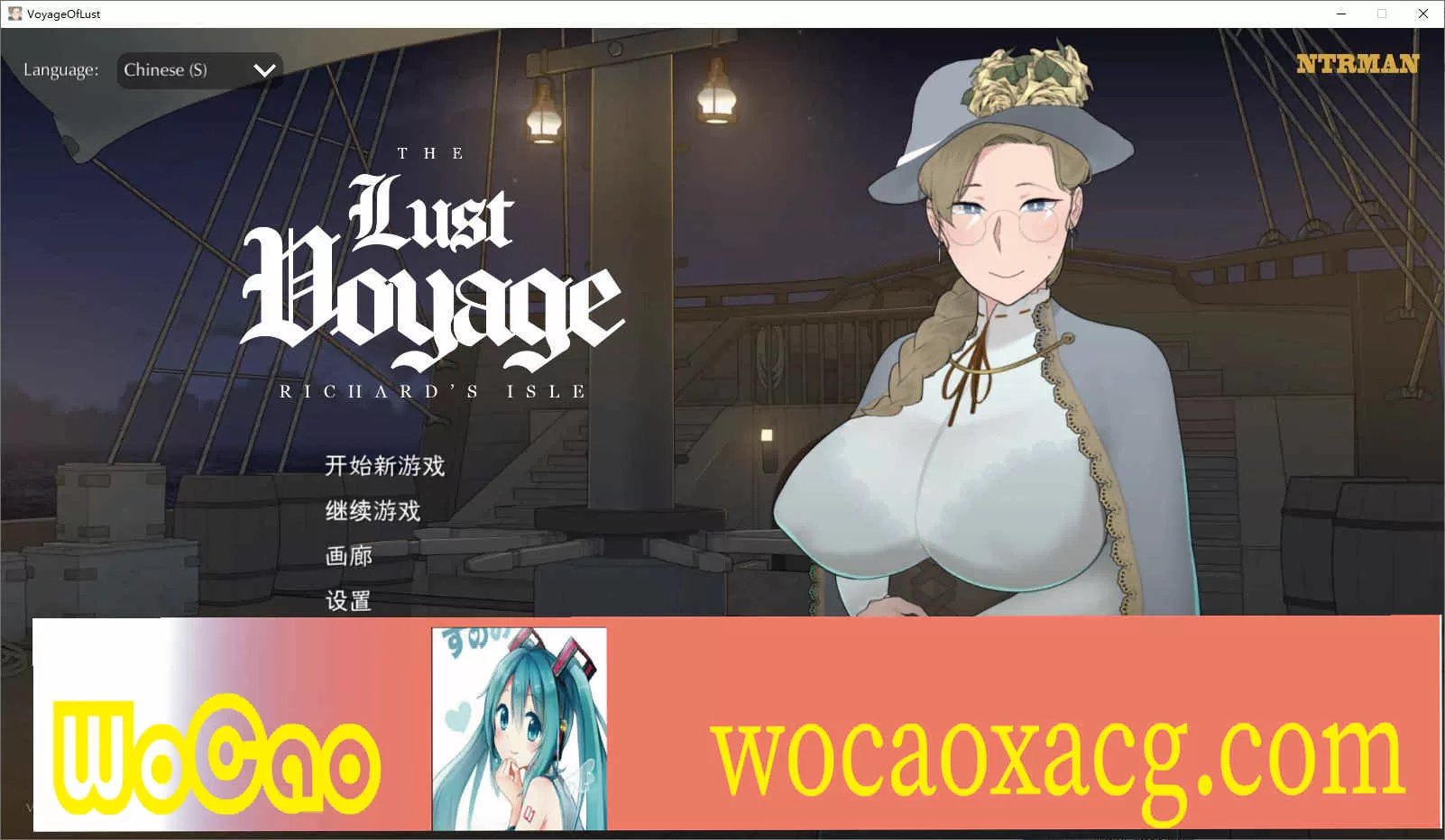 [绿帽SLG/中文/动态]最后的旅行 V1.03 官方中文步兵版[NTRMAN新作/CV][620M/百度]』