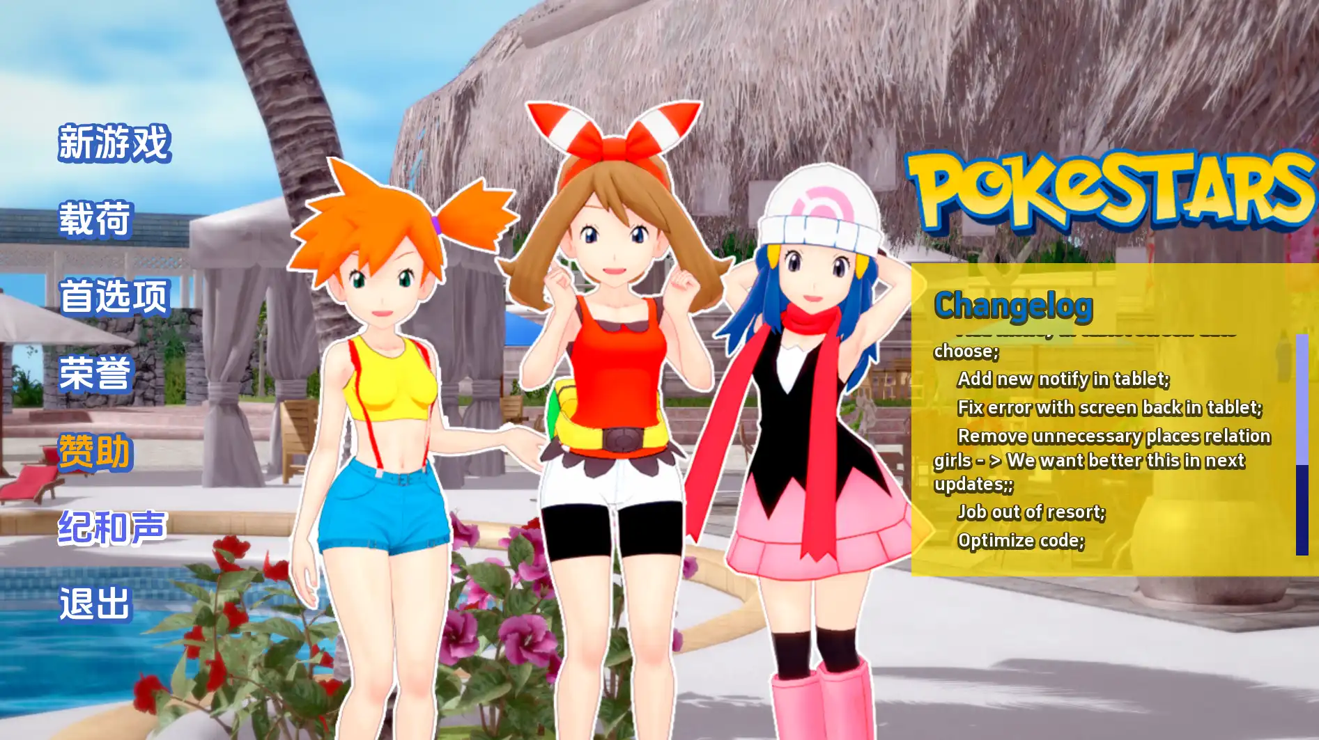 65399ba5-fd8c-4f05-b7d2-c346de8a3d74.png