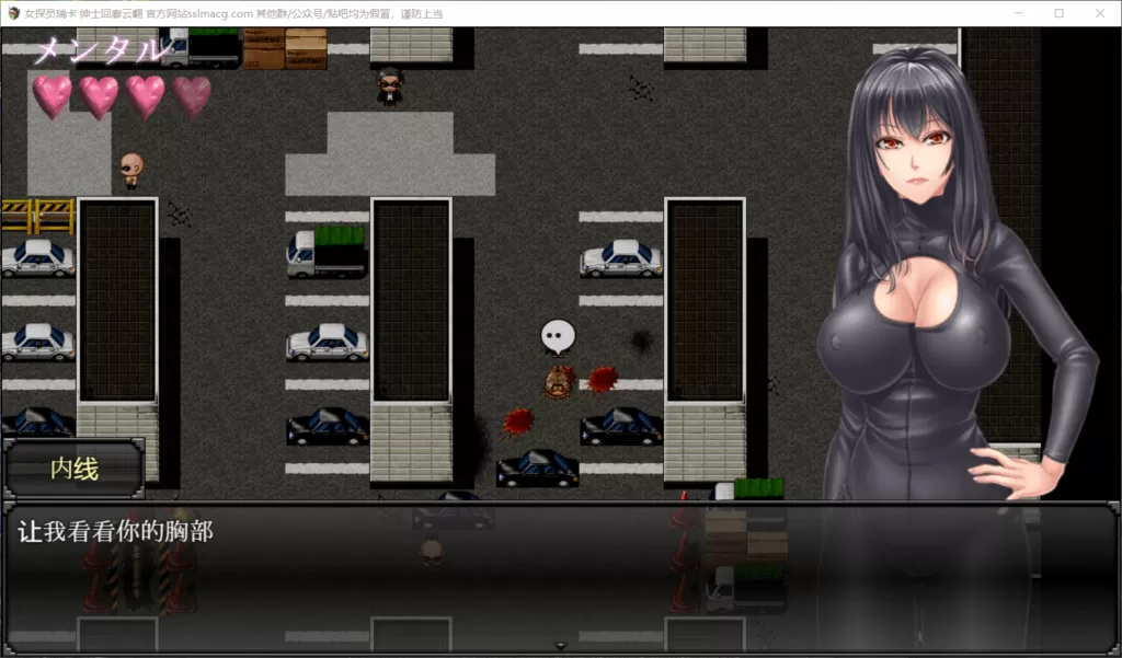 【RPG汉化全动态】搜查官瑞卡~绝对被干的罪恶组织潜入行动云汉化版【新汉化800M】【补档】