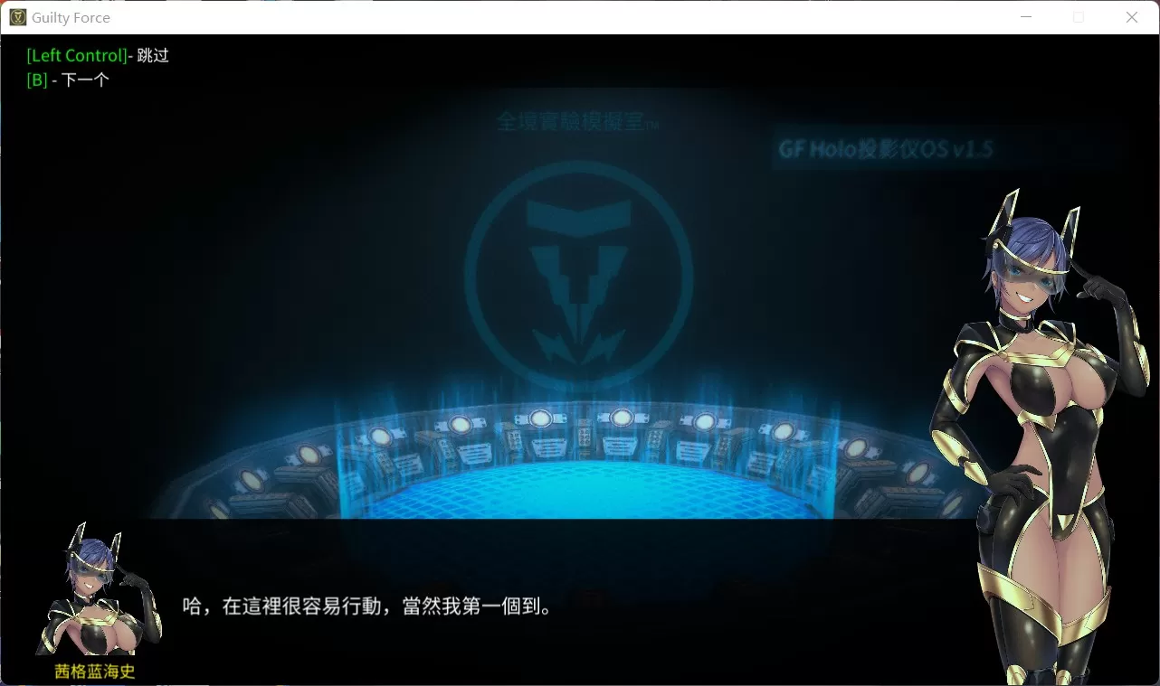 【探索ACT中文全动态】罪恶势力~殖民地的希望V0.60【+PC+MAC】官中步兵版【更新7G】【补档】