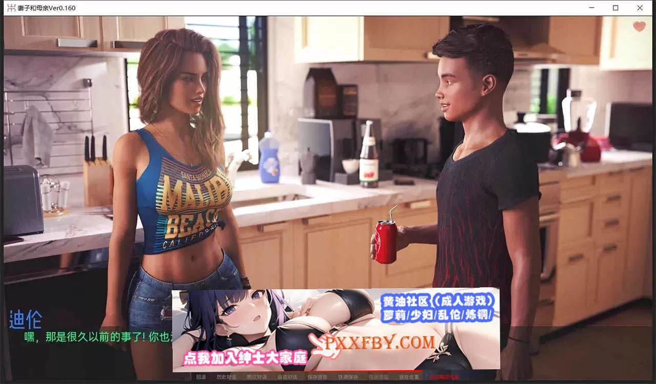 【欧美SLG/汉化/动态】妻子与母亲 第2章 v0.190 汉化版【PC+安卓/1.7G】