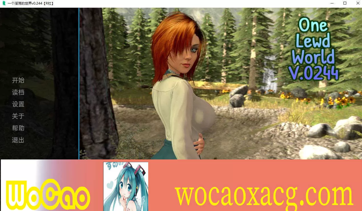 【欧美SLG/双端/汉化】一个淫荡的世界v0.244  [百度/微云]