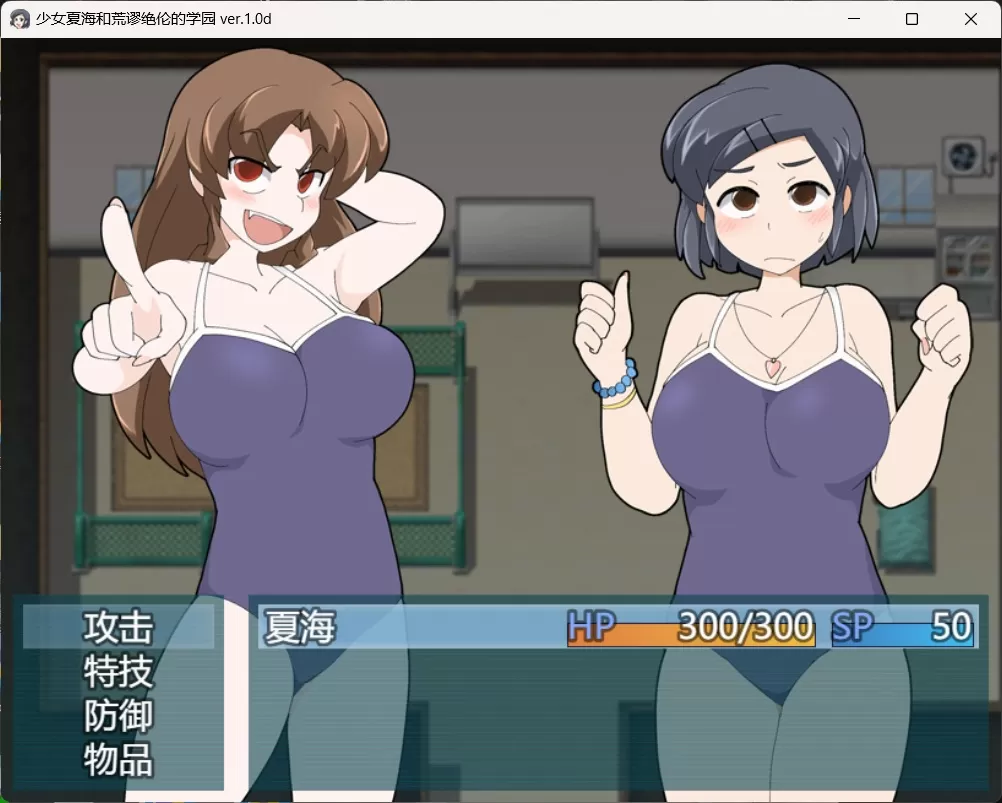 少女夏海和荒谬绝伦的学园 (3).jpg 少女夏海和荒谬绝伦的学园 (3).jpg