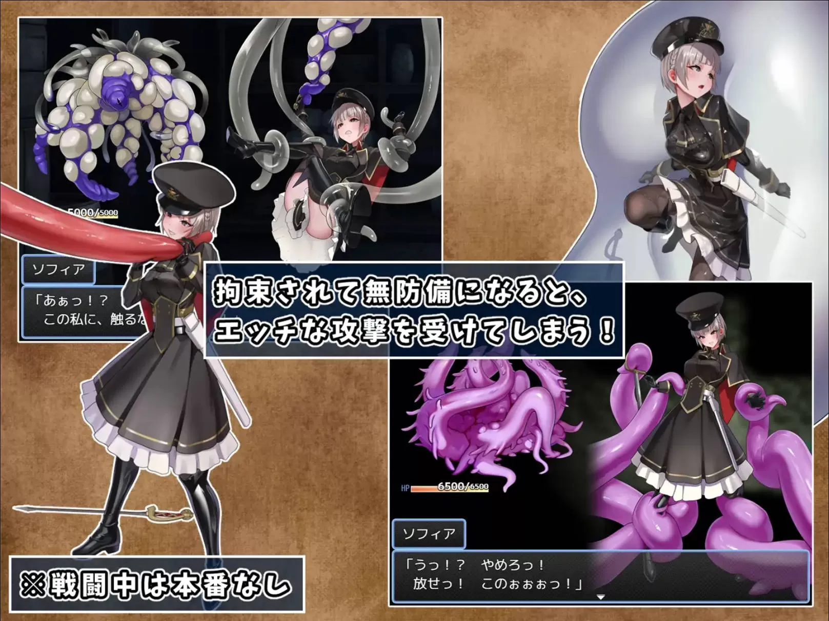 触手监狱V1.0.3 (8).jpg