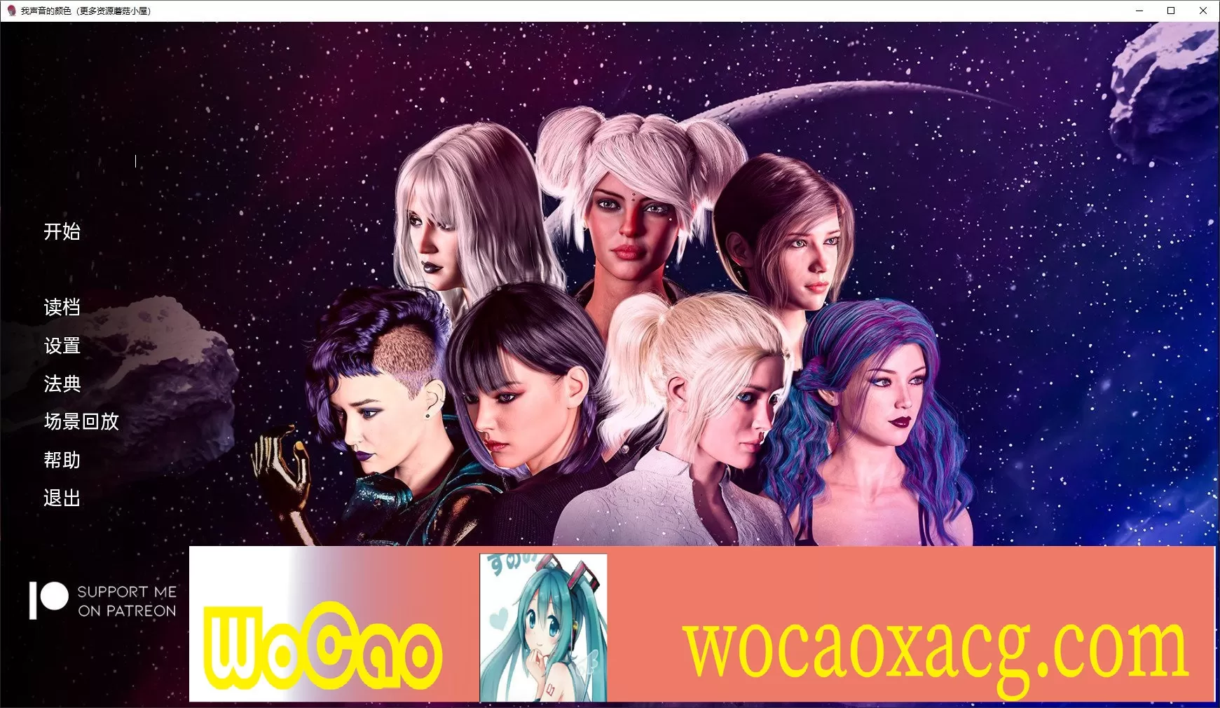 [欧美SLG/汉化]我声音的色彩Ch. 2 Pt. A v6 精翻汉化版[PC+安卓][3.8G/百度]』