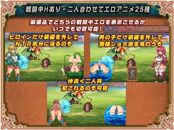 便器勇者和他的小伙伴 (4).jpg