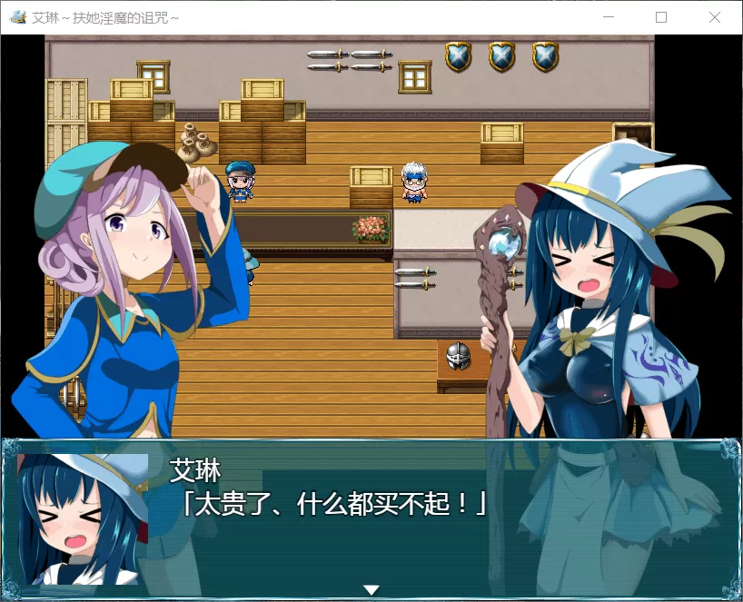 【RPG汉化全动态】艾琳~扶她魅魔的诅咒V1.06【+PC】精修汉化版+全CG【2.1G】【补档】