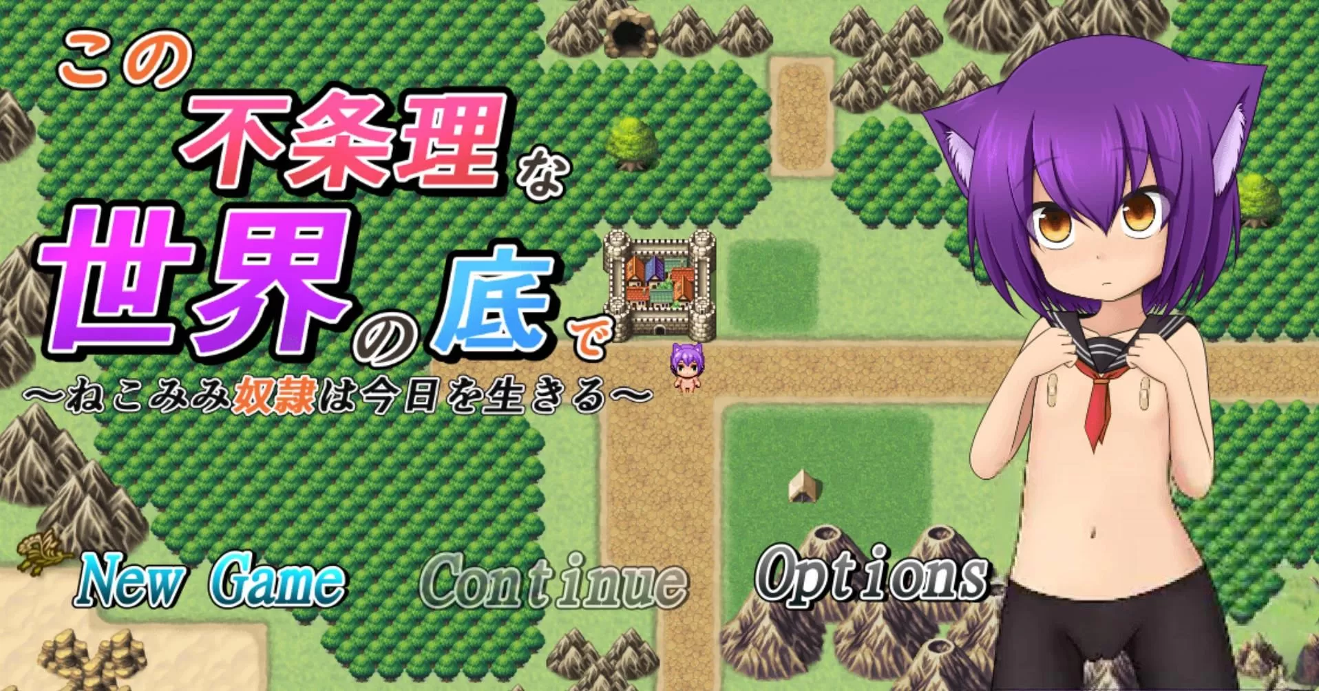 兽耳奴隶 (1).jpg