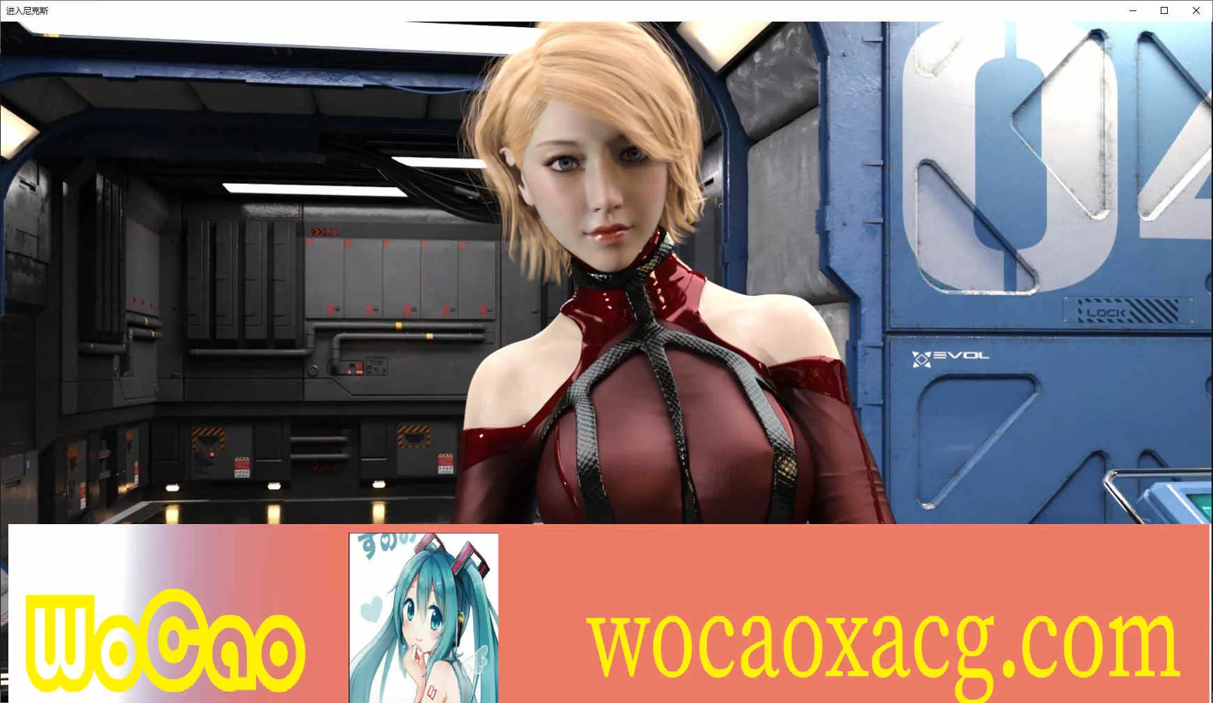 [欧美SLG/汉化/动态]进入尼克斯V0.20R1 汉化版[PC+安卓][1.9G/百度]』