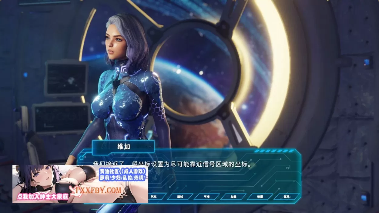 【3D互动/中文/全动态】欲望宇宙:Universe In Cum2 Steam官方中文步兵版【2.4G/新作】