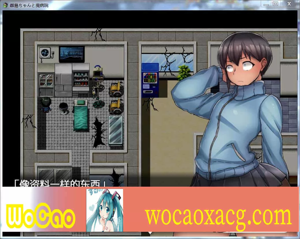[RPG/汉化][鬼·畜注意]雌岛和废弃医院 完整汉化版[SSTM][百度][500M]』