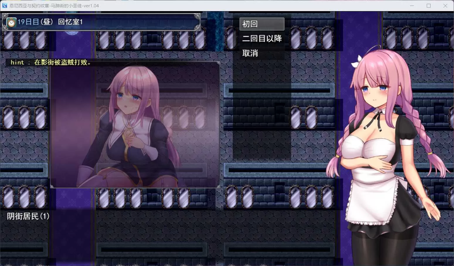 【爆款RPG汉化动态】艾妮西娅与契约纹章V1.10AI精翻汉化步兵版+存档【更新2G】