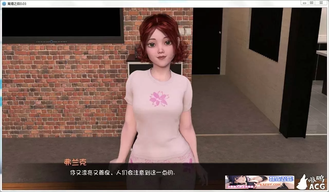 【鬼釜SLG/汉化/动态】离婚之后 Single Again V1.21 汉化版【PC+安卓/3.7G/更新】