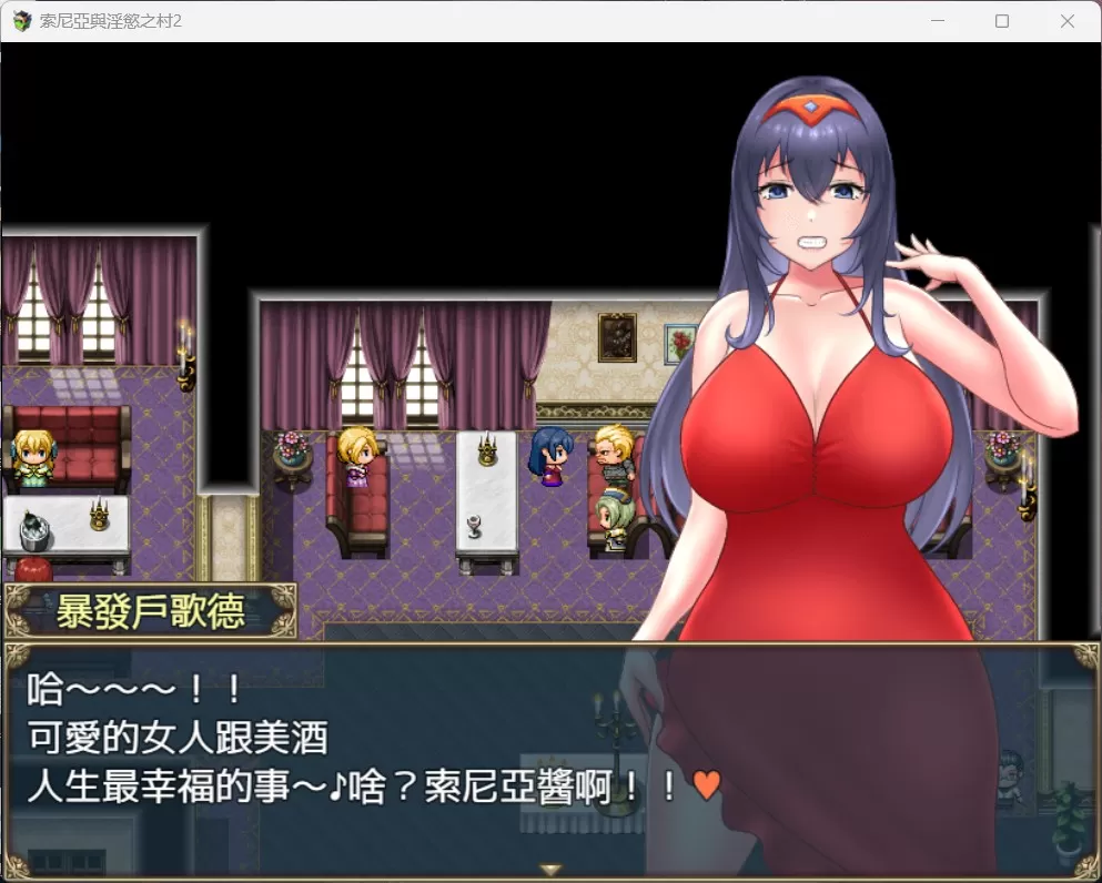 【探索RPG中文】索尼亚与银欲之村2【安卓+PC】BOKIBOKI官方中文步兵版+全回想【新作700M】