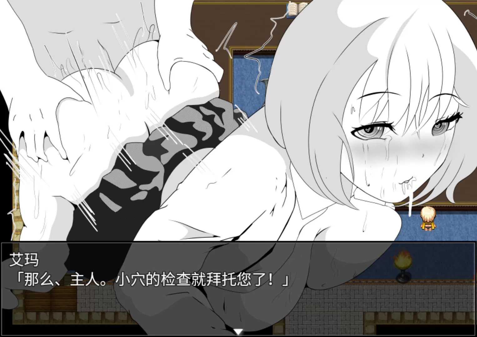 催眠洗脑 (7).jpg 催眠洗脑 (7).jpg