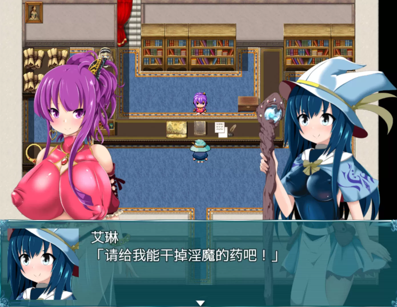 扶她魅魔的诅咒 (3).jpg