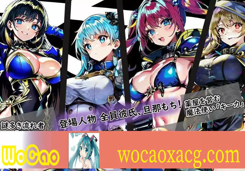[绿帽RPG/汉化]NTR竞技场~堕入欲望的斗士们 云汉化版+全CG存档[新作][1G/百度]』