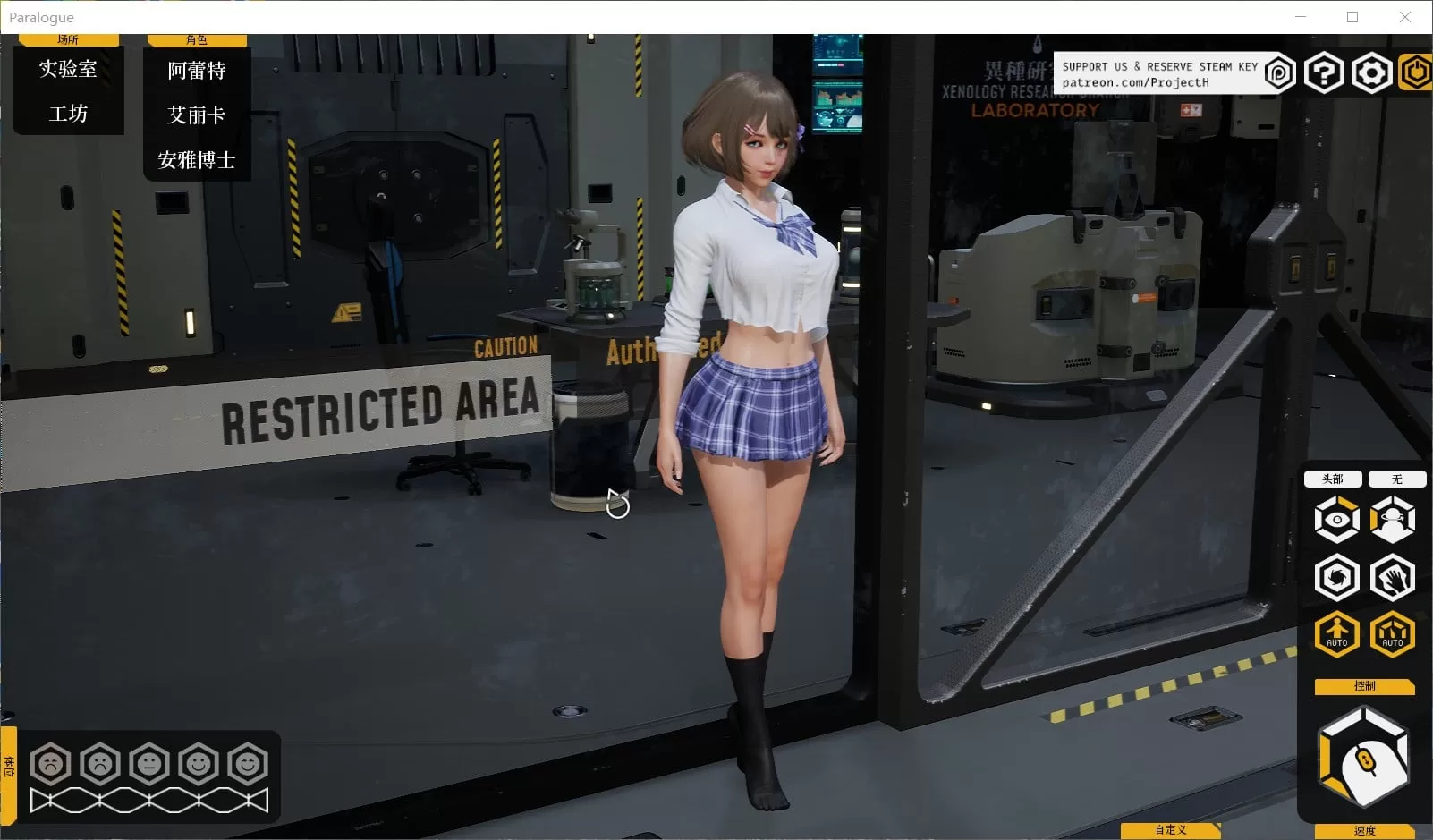 【互动3D中文全动态】堕落玩偶-爱欲行动V0.34中文步兵版[增加安雅新换装]【9G】【补档】