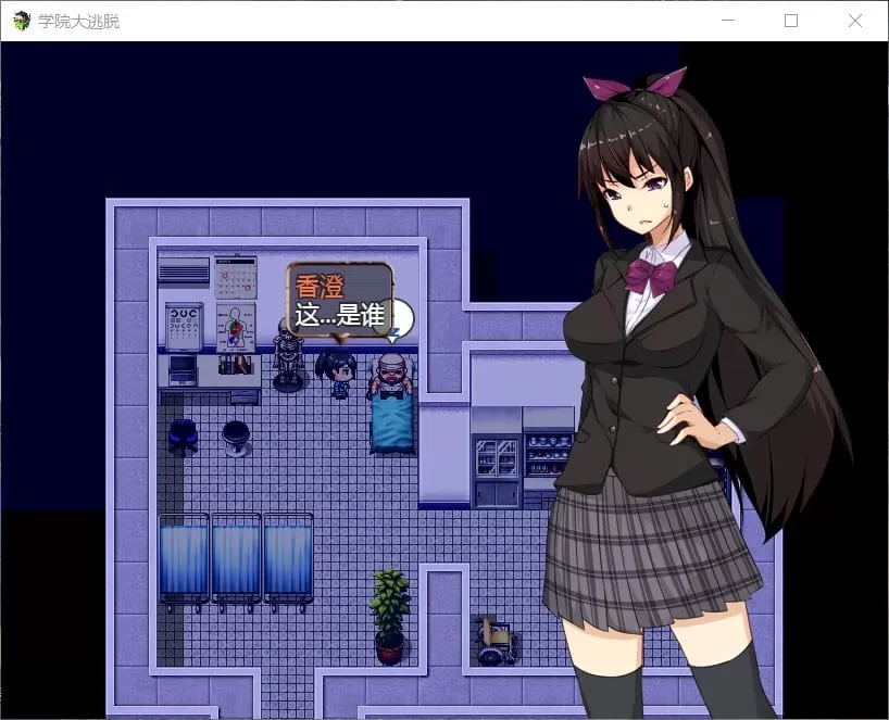 【解谜RPG汉化全CV】学院大逃脱V1.01【+PC】精翻汉化版+全CG【1.2G】【补档】