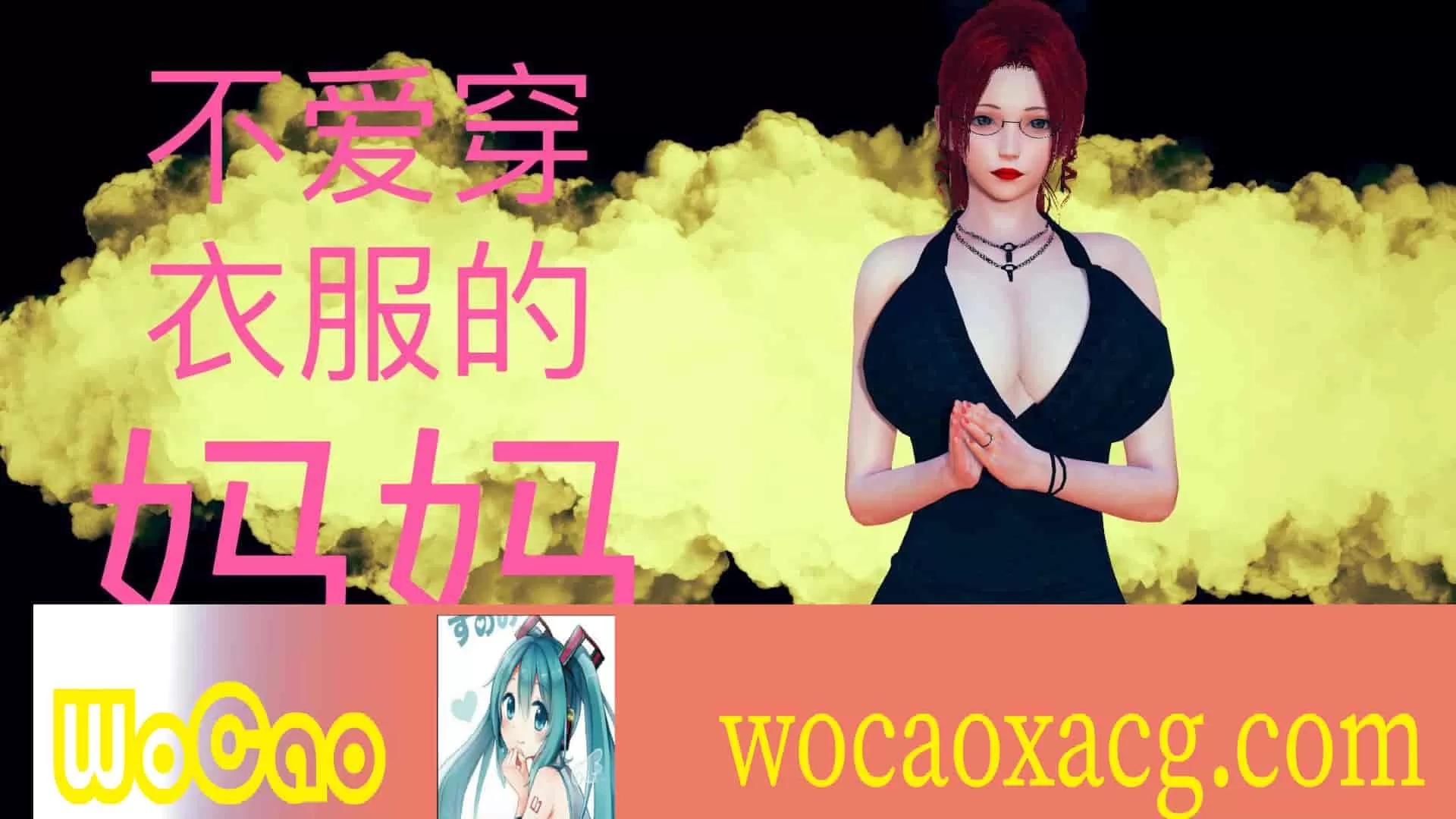 [3D全彩/无修]不爱穿衣服的妈妈01-03+深夜回家01-02(完) [母子/淑女人妻][106M/百度] - 『漫画专区』