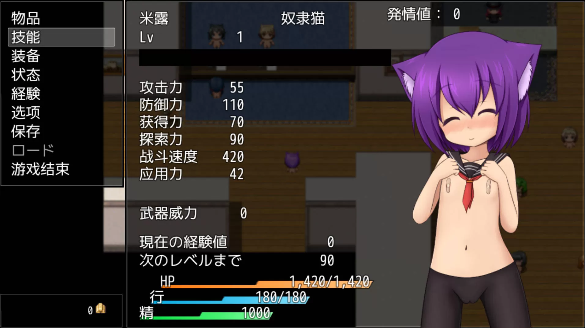 兽耳奴隶 (6).jpg