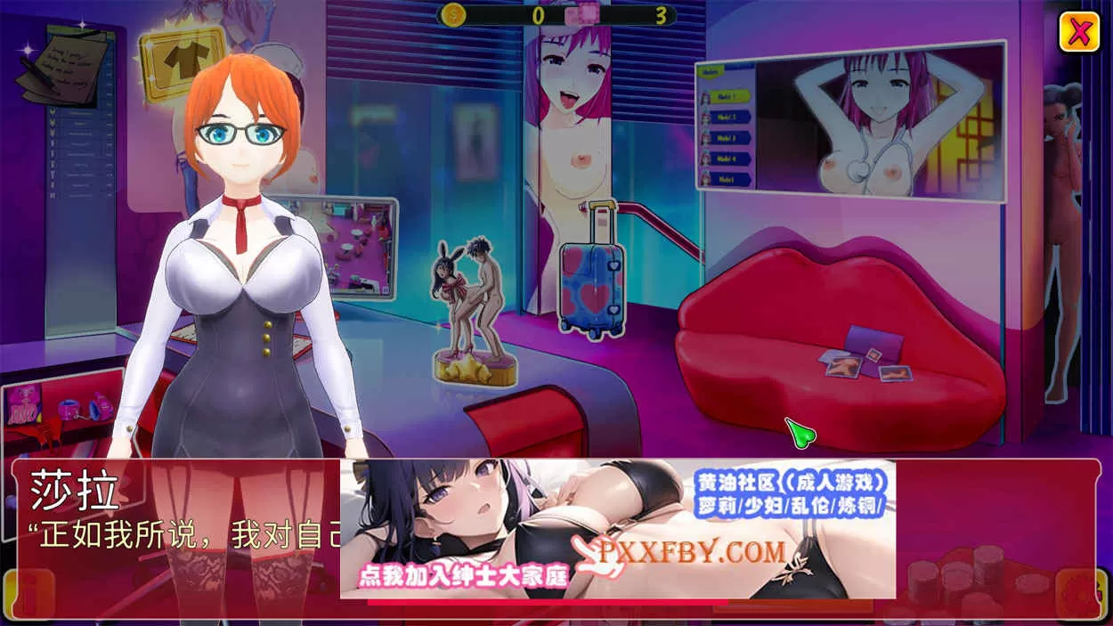 【经营模拟SLG/汉化/全动态】无尽俱乐部：女孩,爱,性 官方中文版【1.2G】