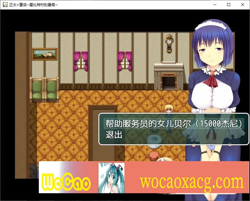 [RPG/汉化/全动态]正太×童话：霍比特村的暑假 汉化中文版[PC+安卓][1.6G/百度]』