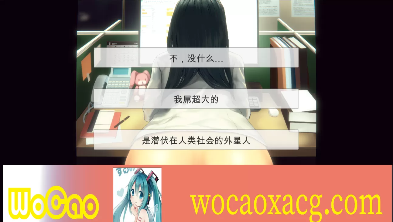[SLG/官中/有动画] 公司的女孩不知为何只会拿后备箱对著我+DLC V20230120 官方中文步兵版 [百度][380M]』