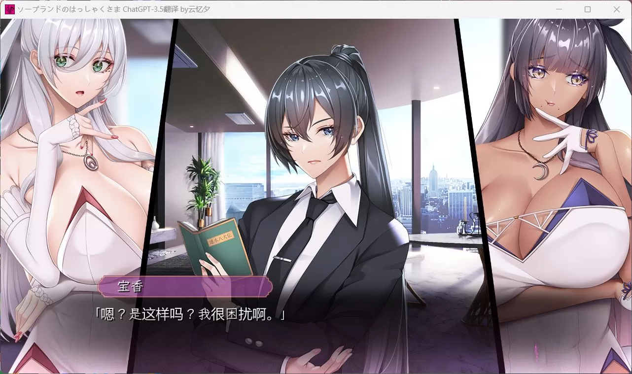 【神级ADV汉化动态全CV】泡泡浴的八尺夫人Ver1.0AI汉化正式版+存档【佳作4.5G】