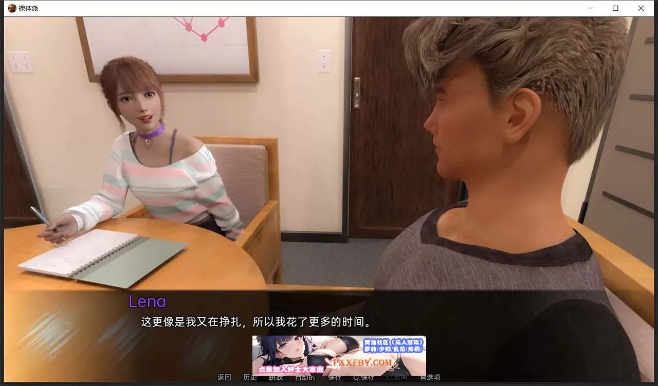 【欧美SLG/汉化/动态】没穿衣服学校 V0.8.1 汉化版【PC+安卓/1.3G】